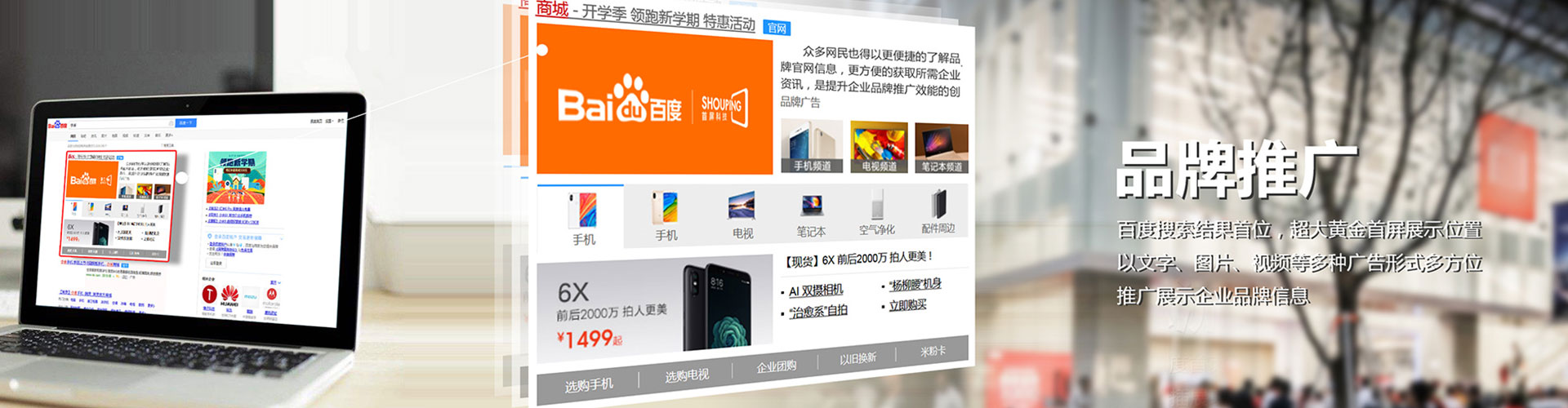 澄江sem托管