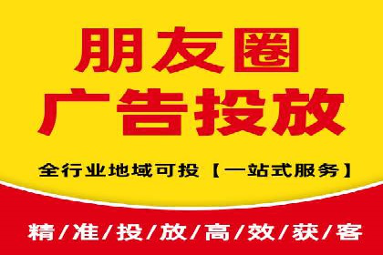 今日头条信息流广告的投放技巧与效果——从一则案例看趋势