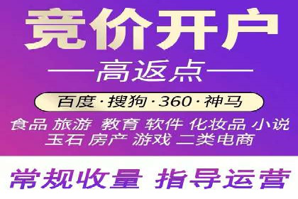 SEM托管服务案例：实现低成本、高转化广告投放