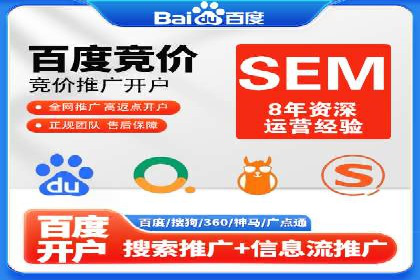 微博信息流直播带货案例分析