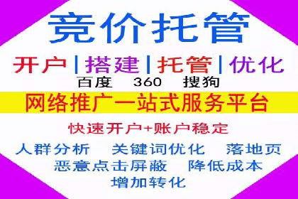 餐饮外卖行业的SEM推广：提升订单量的秘诀