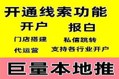 百度推广托管案例解析，看如何打造爆款广告